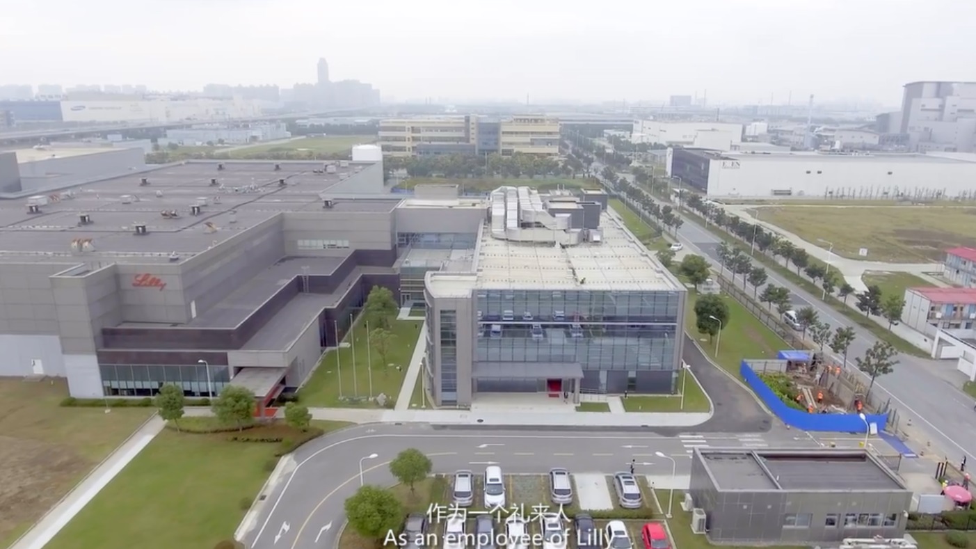 禮來(lái)宣傳片