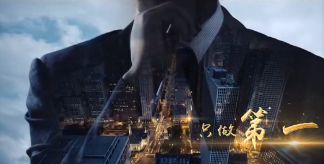 大數(shù)據(jù)科技宣傳片-和君眾達