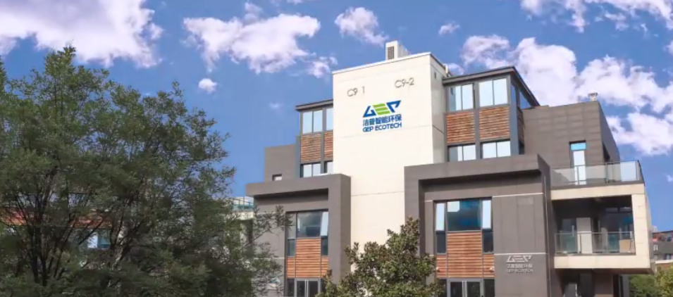 固廢處置回收宣傳片-潔普環(huán)保