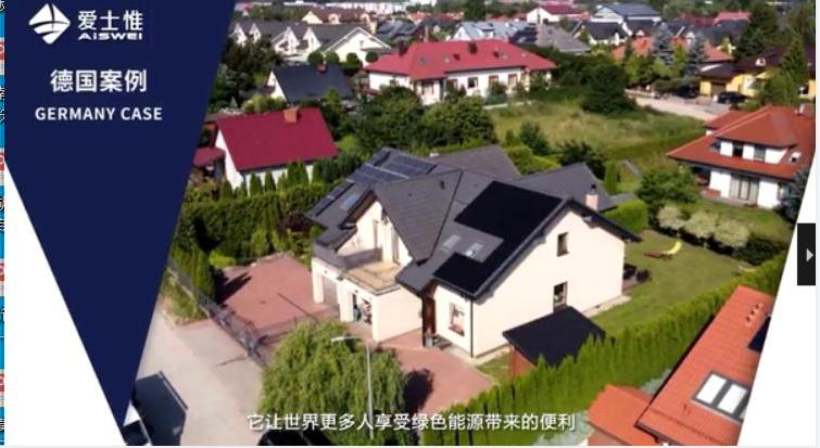 愛士惟招聘宣傳片