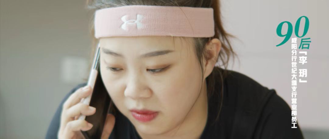 農(nóng)業(yè)銀行蘇州分行宣傳片視頻