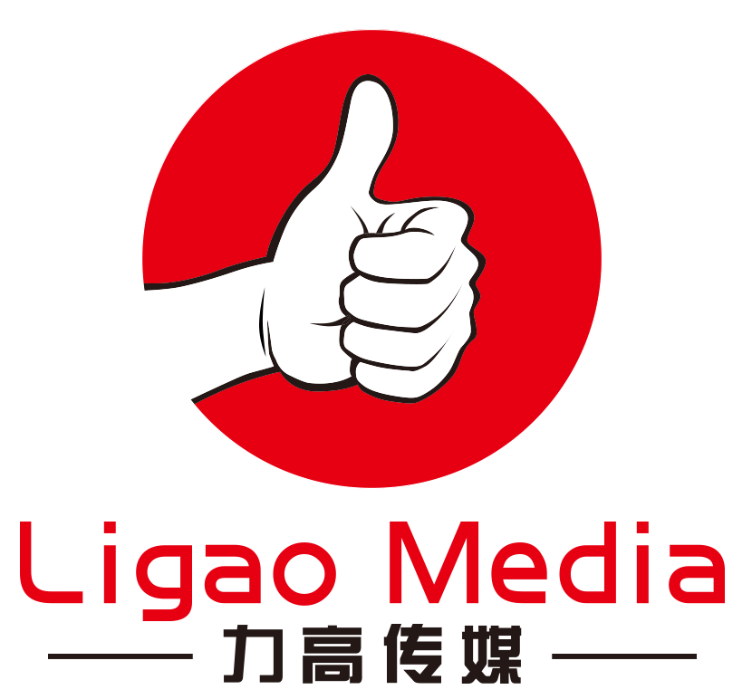 中醫(yī)藥行業(yè)宣傳片沒效果？蘇州宣傳片拍攝公司力高傳媒來支招