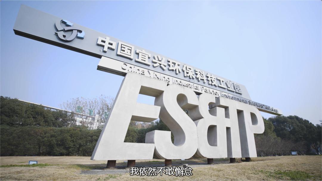 環(huán)?？萍紙@宣傳片-環(huán)保產(chǎn)業(yè)集群宣傳片